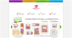 Desktop Screenshot of meathouse.ru